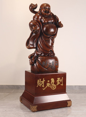大号弥勒佛落地摆件公司开业礼品