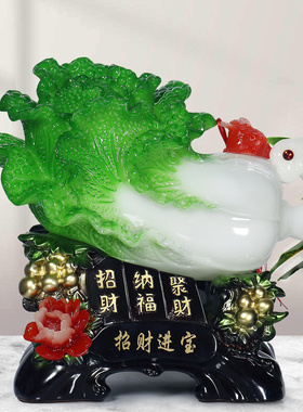 玉白菜摆件大号高档装饰