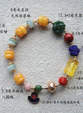 设计款蜜蜡和田玉古法银镀金手串