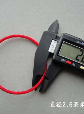 手工编织本命年红绳手链九乘金刚