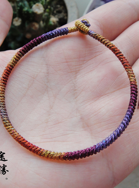 洒金九紫离火九乘金刚结红绳手链