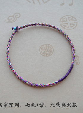 超细密宗精藏式红手绳九乘金刚结