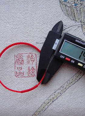 浅喜伸缩款金刚结四相结红绳手链