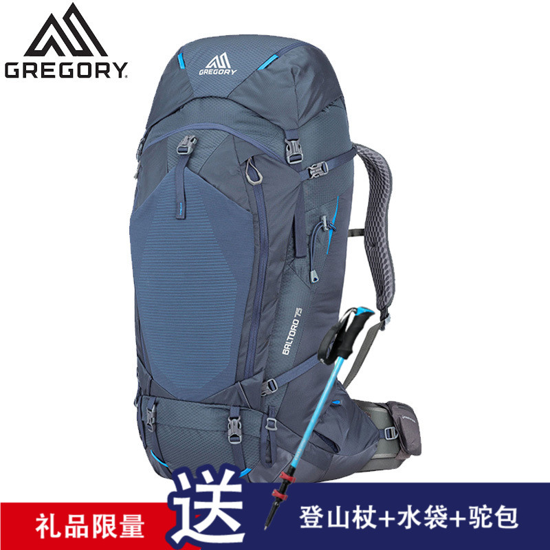 GREGORY格里高利新款B65 B75 B85戶外登山包徒步旅行重灌多日揹包