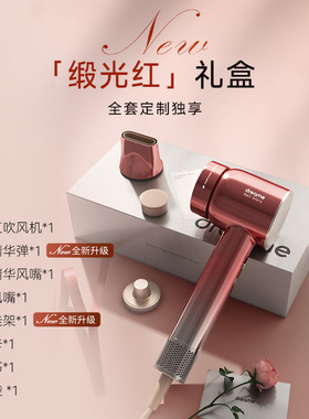 追觅韶光G20pro精华版高速吹风机负离子护发家用电吹风官翻机G20