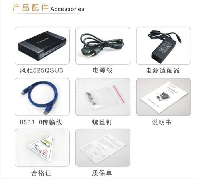 【今日特卖】支持蓝光刻录机 525QSU3E-- 创齐USB3.0/ESATA光驱盒 - 图0