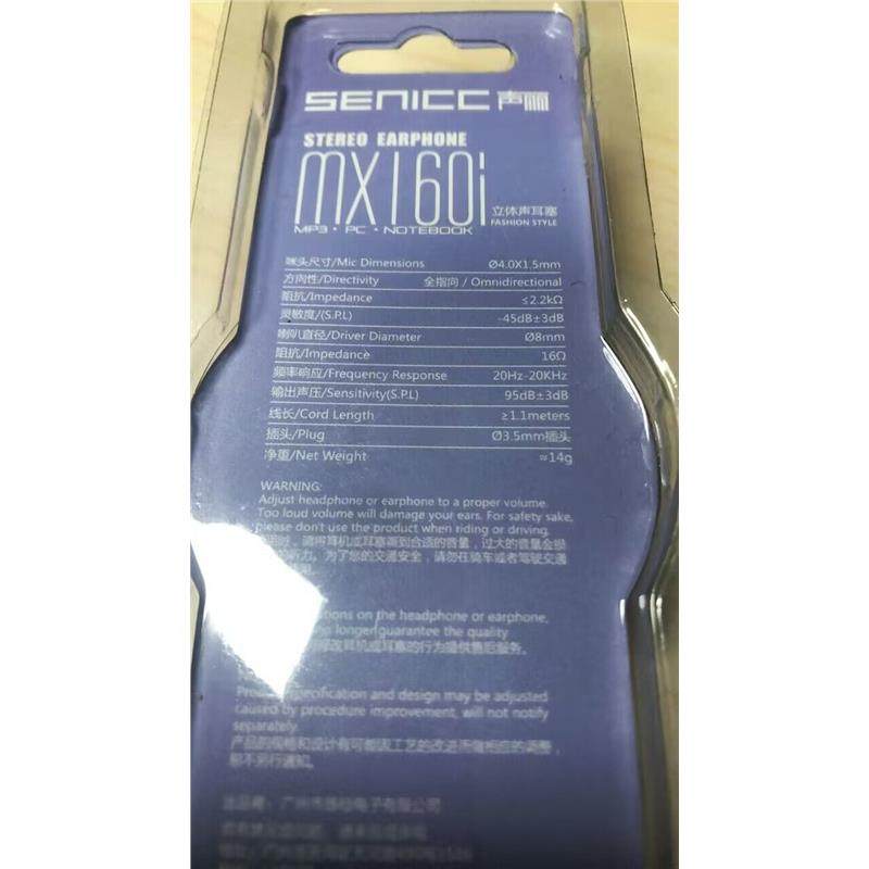 Senicc MX-160i电脑有线耳机入耳式耳麦音乐英语听力考试耳机,淘宝优惠券,粉丝福利购,淘宝优惠卷