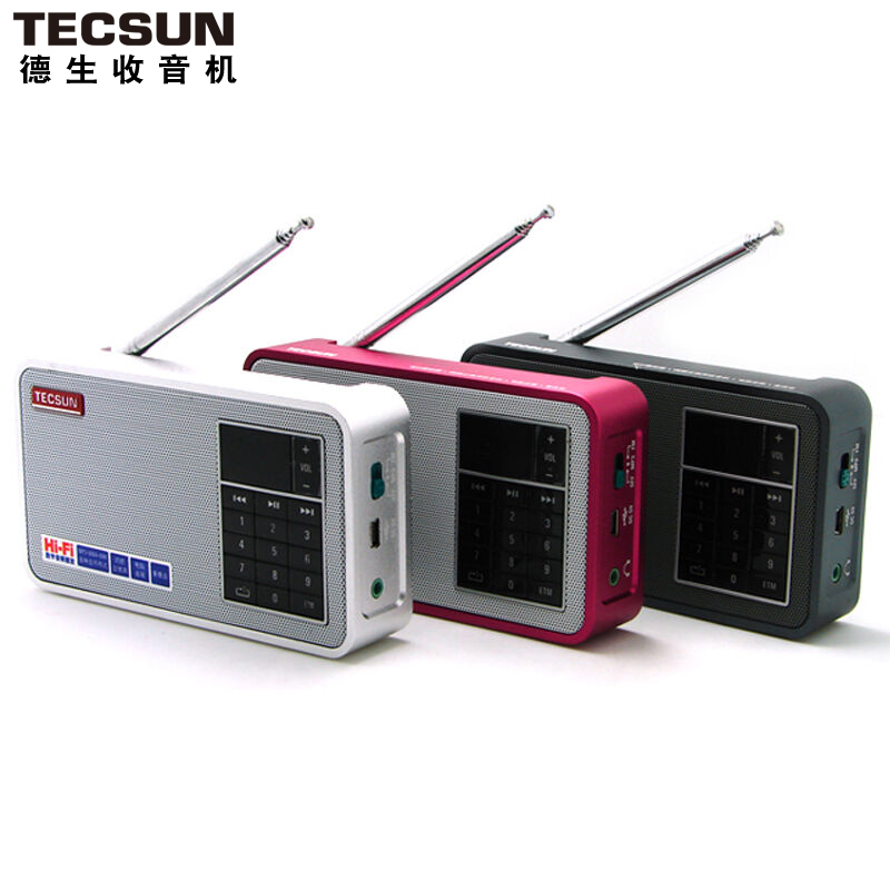 Tecsun/德生 X3调频fm收音机老人插卡mp3便携式迷你小充电半导体 - 图0