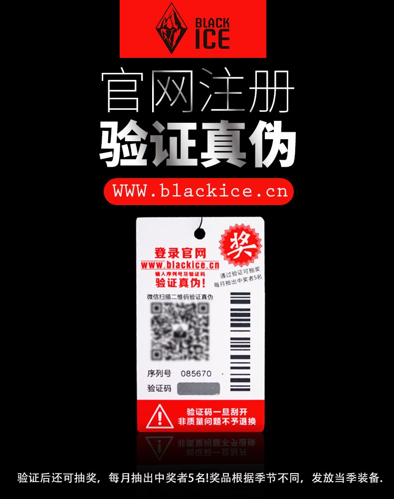 正品黑冰羽绒睡袋G400 G700 G1000 G1300户外露营自驾车载拼接