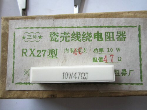 逆变焊机 水泥电阻 10W 1欧 22欧 47欧 100 欧姆 - 图0