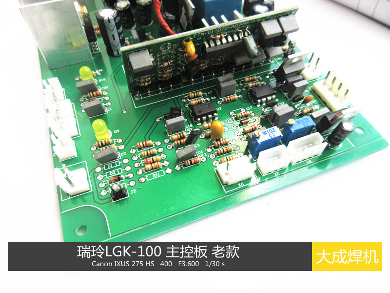 瑞玲款 LGK-100 老款控制板 IGBT模块等离子 线路板 - 图0