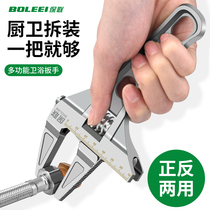 Bathroom Wrench Tool Multifunction Short Shank Active Large Opening Repair Plate Hand Sub Sewer Pipe Living Mouth Canal Pliers