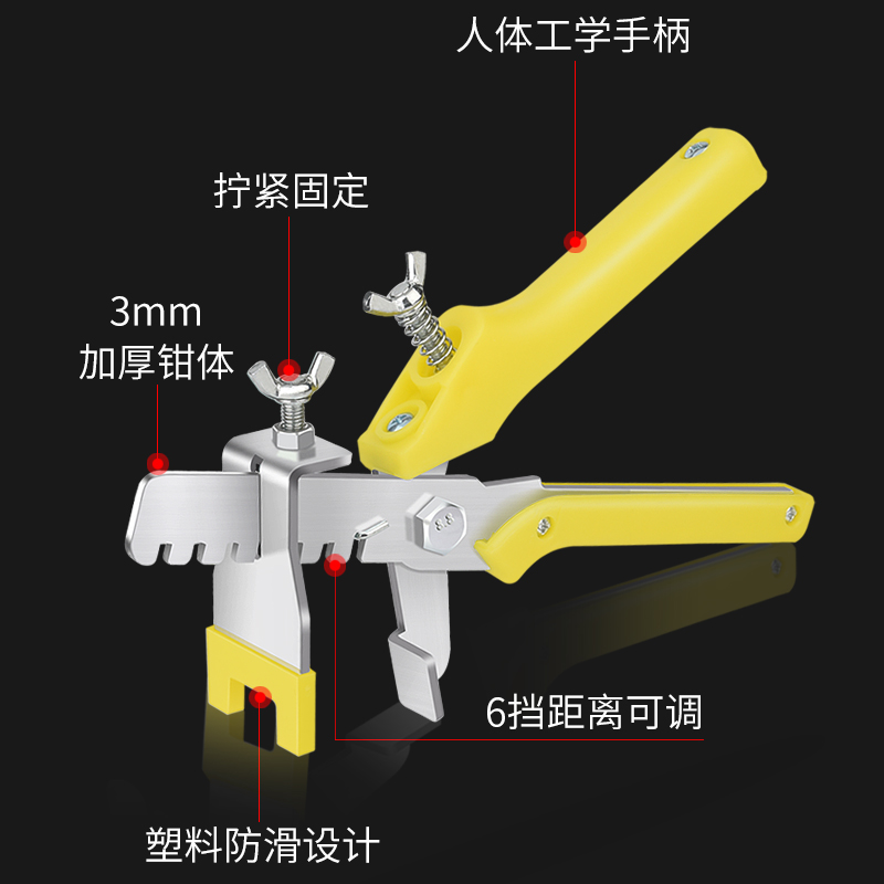 瓷砖找平器神器调整调平贴砖工具卡子十字架定位缝卡造平塑料地砖-图2