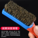 Щетка нано нано, покрытая щеткой, чистящая щетина