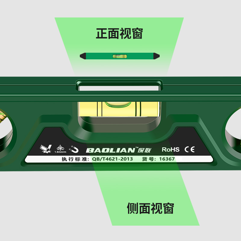 磁性鱼雷水平尺230mm 迷你水平仪微型测量木工平衡尺子 - 图1