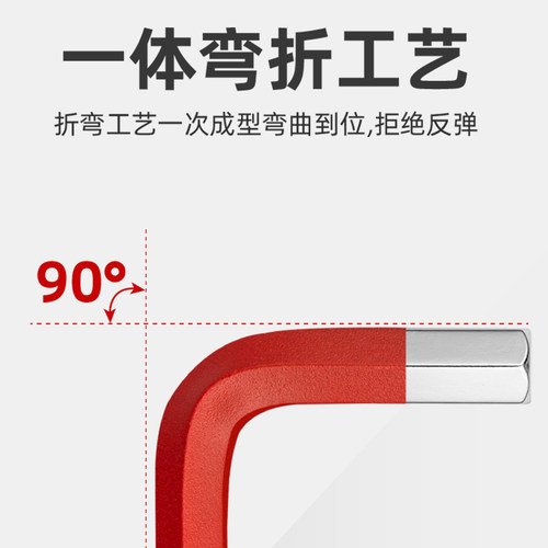 内六角扳手组合套装内六方螺丝刀6角工具彩色六角加长六棱多功能 - 图2