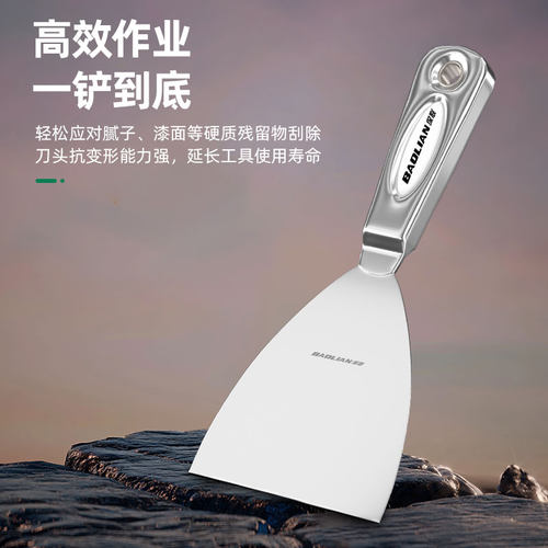 不锈钢铲刀清洁铲子油灰刀墙填缝小刮刀抹泥刀腻子刀批刀油漆工具 - 图0