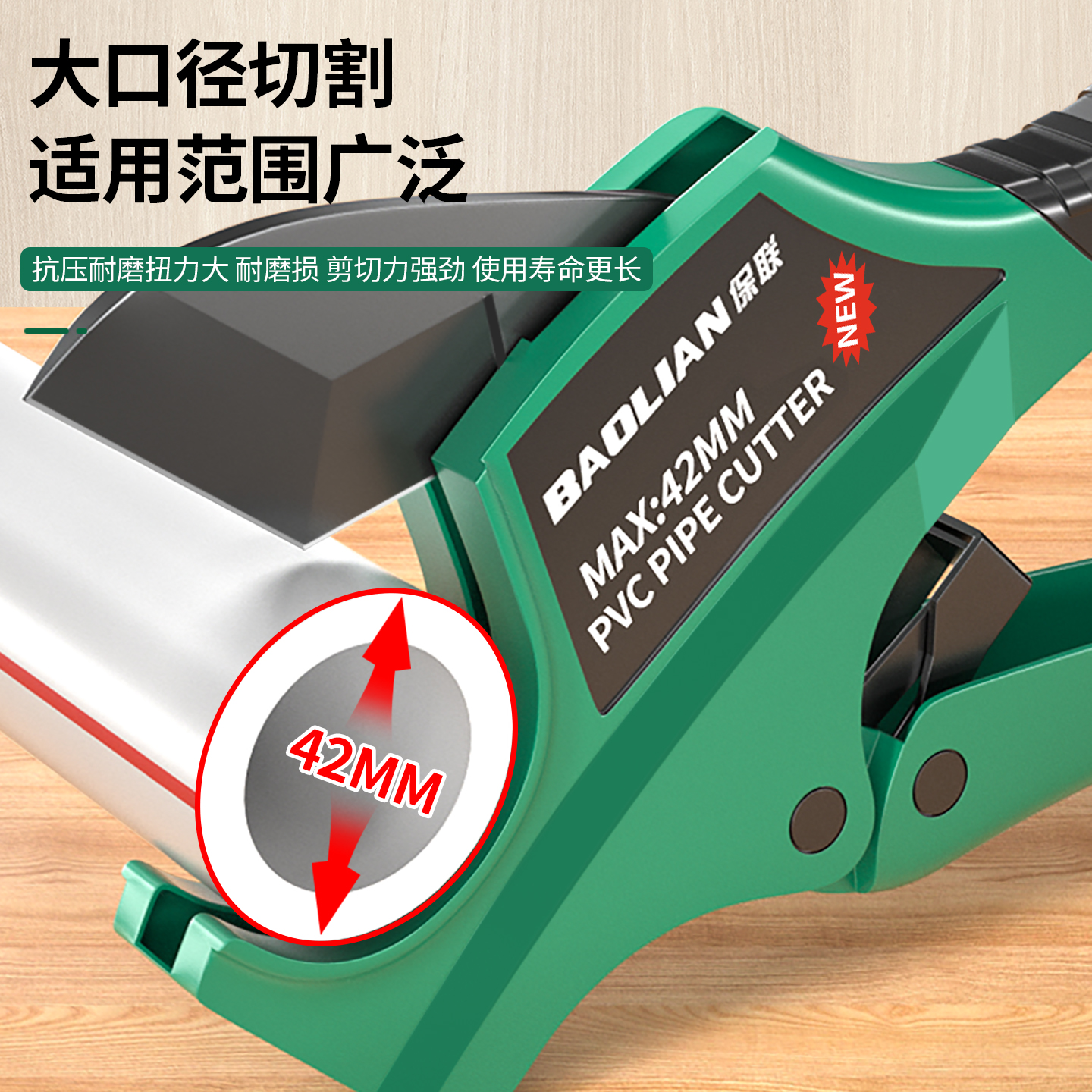 保联ppr剪刀管子割刀热熔水管切管刀切割工具神器pvc管刀专业剪子 - 图1