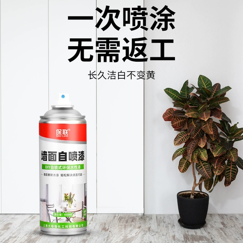 Реконструкция поверхности стены, крем для ремонта стены крем для латексной краски самоповреждения -краски дома белая поверхность стены, чтобы загрязнять стену, чтобы покрыть артефакт ремонта