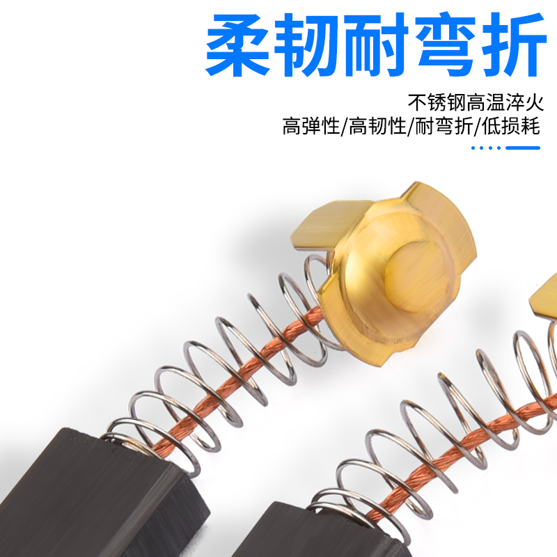 角磨机炭刷切割机电锤手电钻电镐电钻磨光机电机碳刷大全配件通用-图1