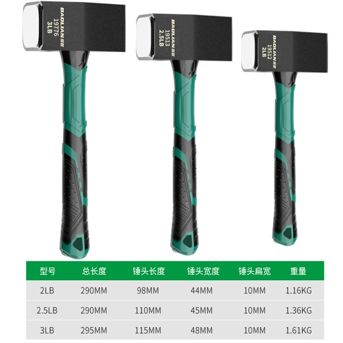 保联 Каменный молоток, молоток, молоток для сноса стен, молоток, артефакт, твердый ручной молоток, тяжелый молоток, супертвердый молоток, инструмент для слесаря