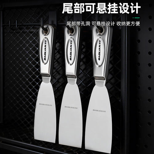 不锈钢铲刀清洁铲子油灰刀墙填缝小刮刀抹泥刀腻子刀批刀油漆工具 - 图1