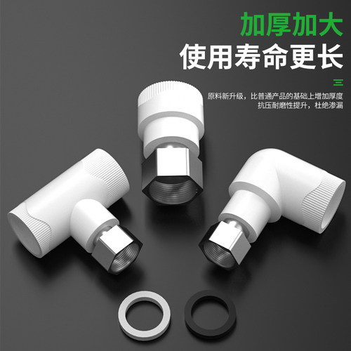 保联ppr活接头加厚热水器直接弯头三通水管热熔连接头五金配件 - 图1