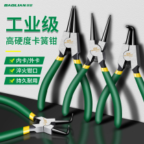 Multifunction expansion pliers Calipers Calipers of Calipers Calipers kit tools both inside and outside Dual-use card ring pliers Pliers Industrial Grade