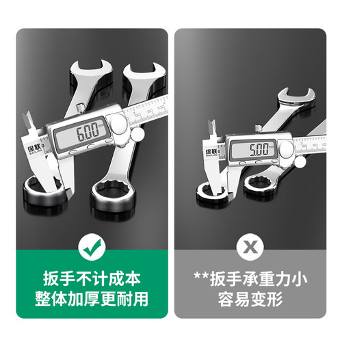 两用扳手亮面梅花开口扳手套装五金汽修工具加长双头呆板子大全 - 图0