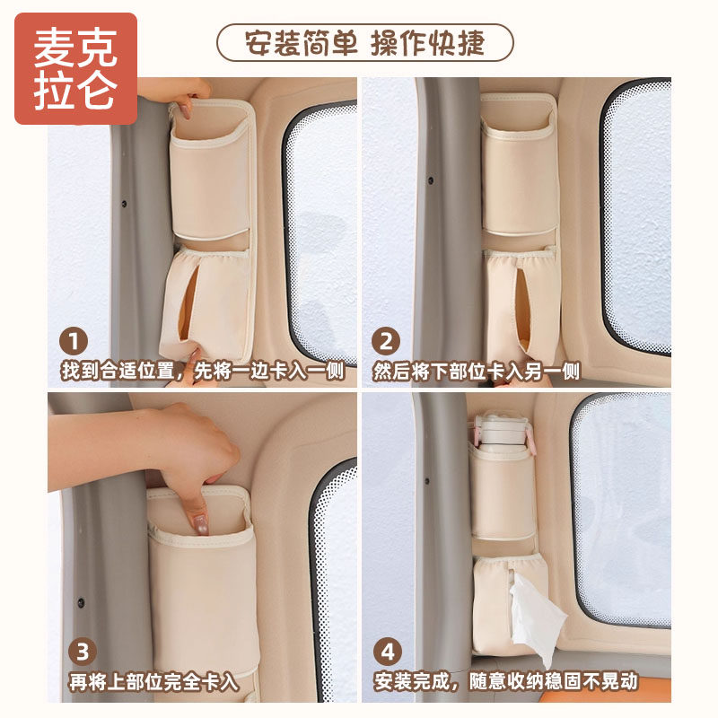 三轮车挂包收纳盒适用于雅迪冠能CL9S-D电动车置物神器装饰小配件,淘宝优惠券,粉丝福利购,淘宝优惠卷