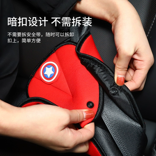 Детский вспомогательный простой ремень безопасности, фиксаторы в комплекте