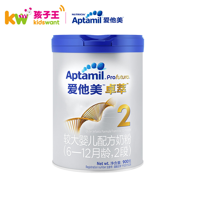 孩子王官方旗舰店Aptamil爱他美白金版卓萃较大婴儿配方奶粉 2段牛奶粉 6-12月单罐0