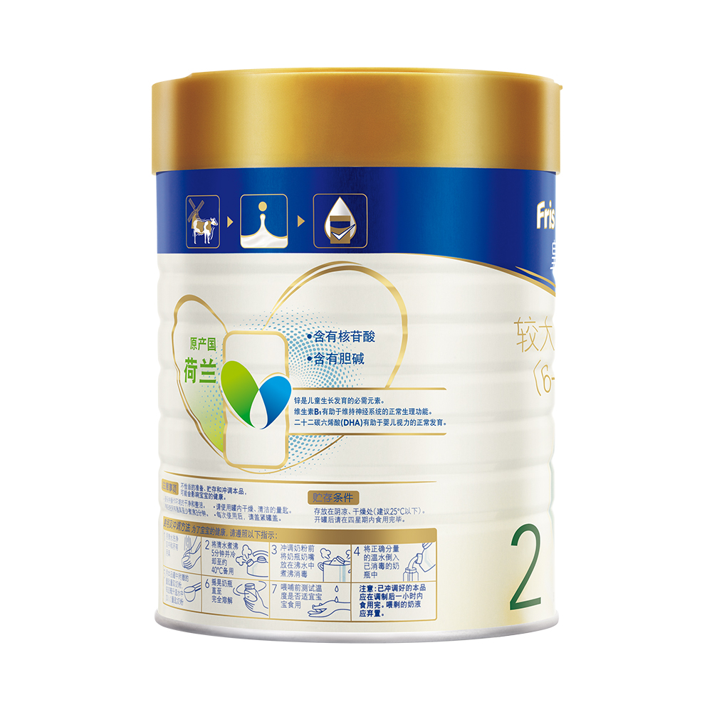 孩子王官方旗舰店皇家美素佳儿较大婴儿配方奶粉 2段800g*6听孩子王2