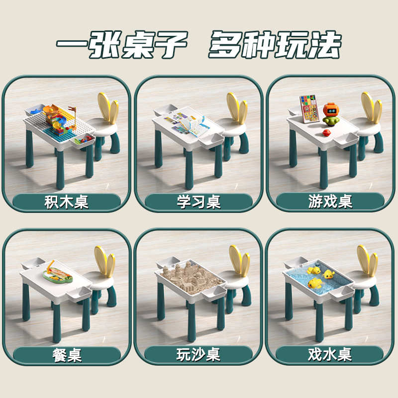 奥贝比儿童宝宝多功能桌子大颗粒积木桌早教创意益智玩具套装y