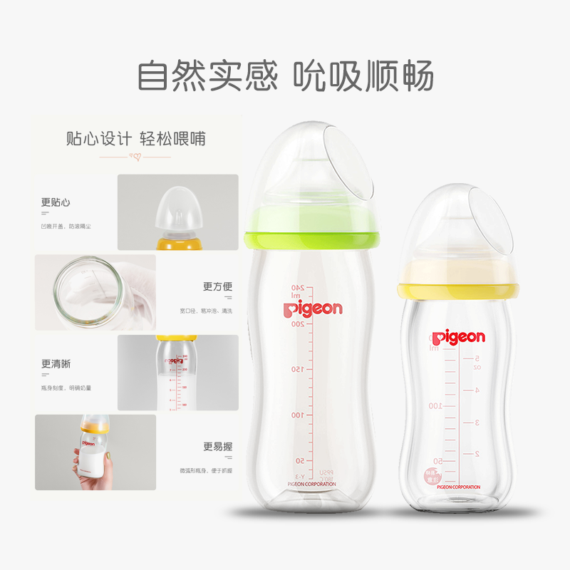 孩子王官方旗舰店贝亲2022新款新生儿哺喂礼盒套装宝宝礼物奶瓶套奶嘴刷清洁剂套装1