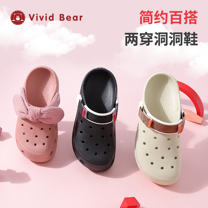 孩子王Vivid Bear儿童宝宝春秋夏季EVA防滑洞洞鞋两穿拖鞋凉鞋-图3