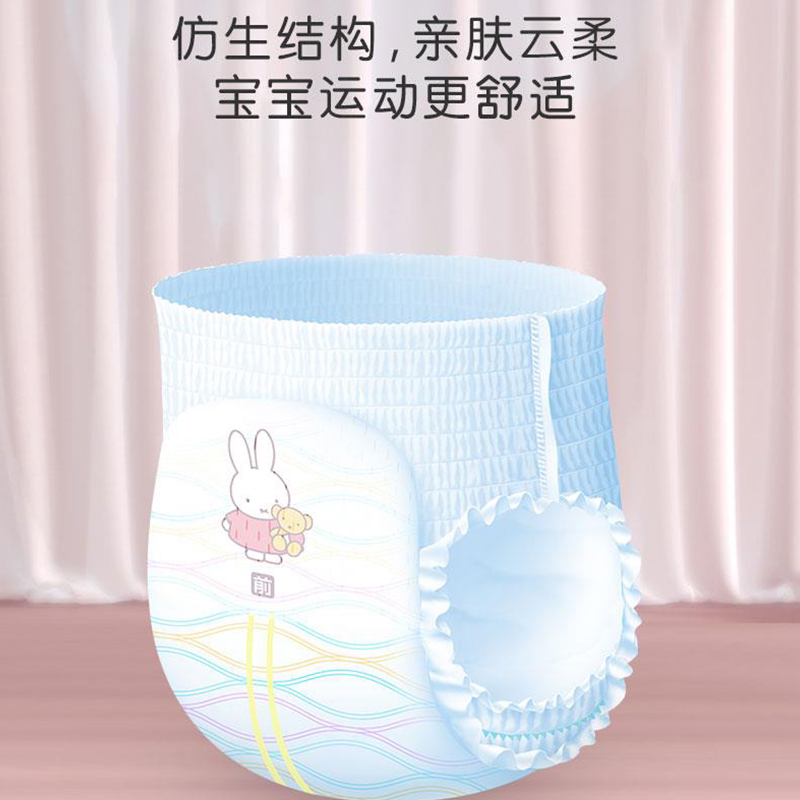 miffy米菲云弹乐动短裤式纸尿裤轻薄透气干爽婴儿拉拉裤旗舰店-图1