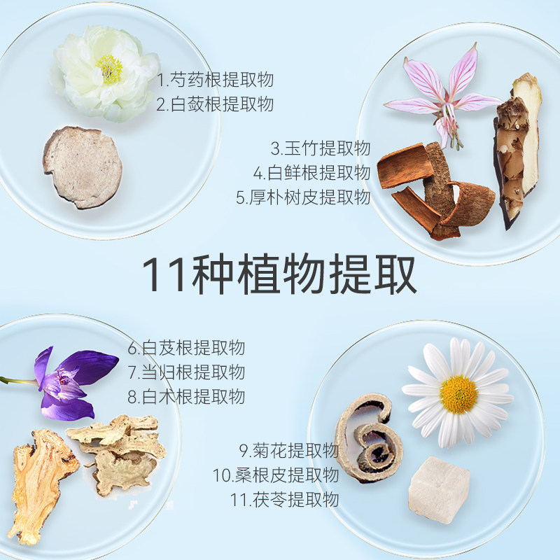 纽乐葆夏季防晒沁雾水漾清透润白防晒慕斯SPF40PA+++y