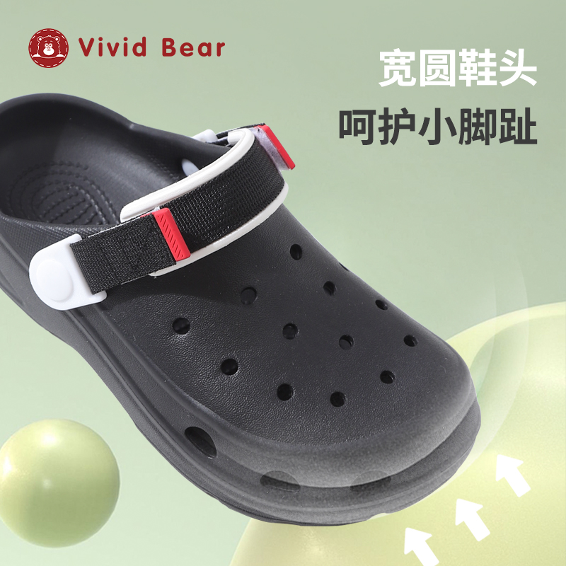 孩子王Vivid Bear儿童宝宝春秋夏季EVA防滑洞洞鞋两穿拖鞋凉鞋-图2