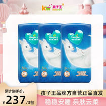 Help Treasure class Bag Mouse Pants Paper Diaper NB S M L XL male and female baby anti-leakage diaper 3 Packaging y