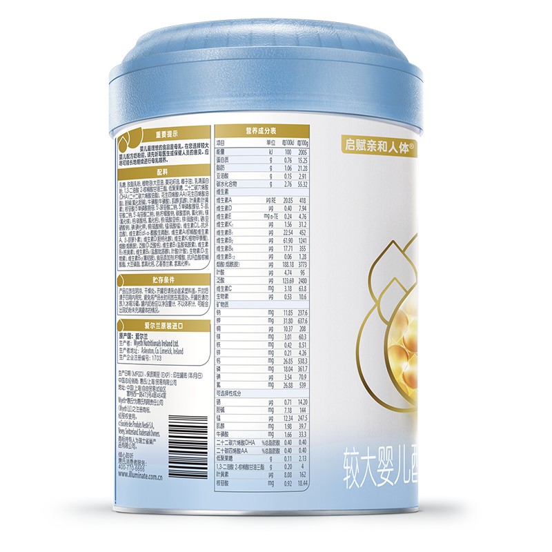 孩子王官方旗舰店惠氏启赋蓝钻较大婴儿配方奶粉2段900g*4听 爱尔兰原装进口6-12月2