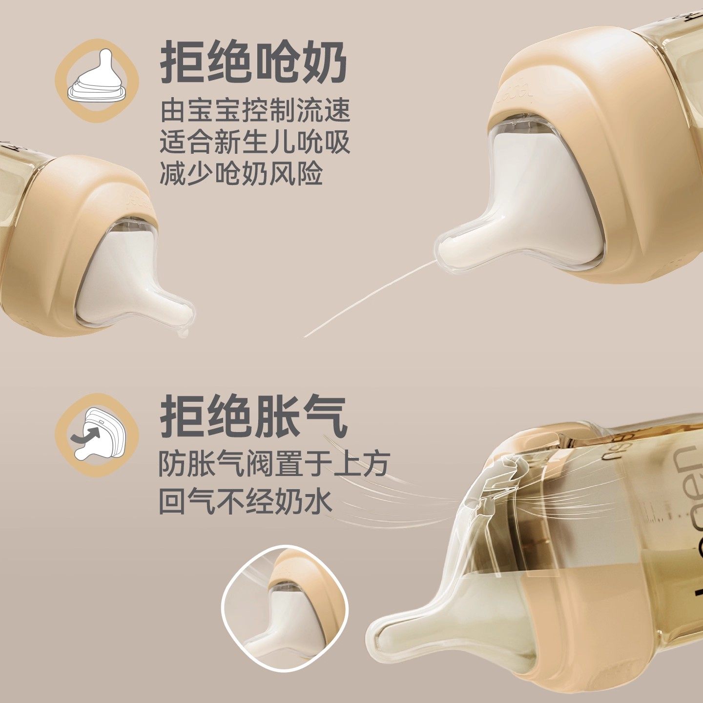 Hegen海格恩PPSU新生婴儿宝宝多功能奶瓶带奶嘴储物盖礼盒,淘宝优惠券,粉丝福利购,淘宝优惠卷