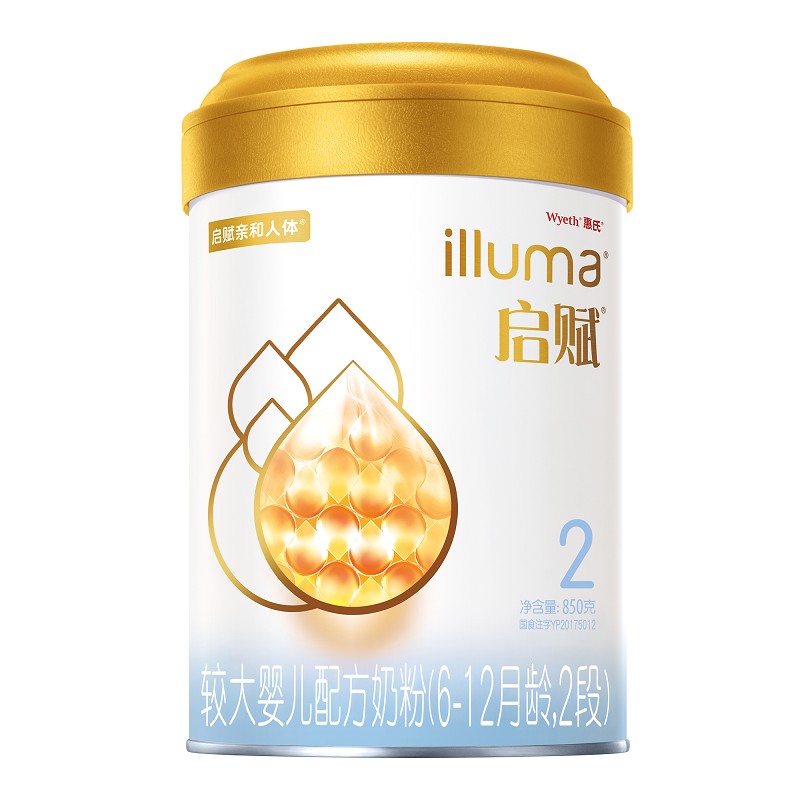 孩子王官方旗舰店惠氏启赋较大婴儿配方奶粉2阶段850g*2听（新规格）0