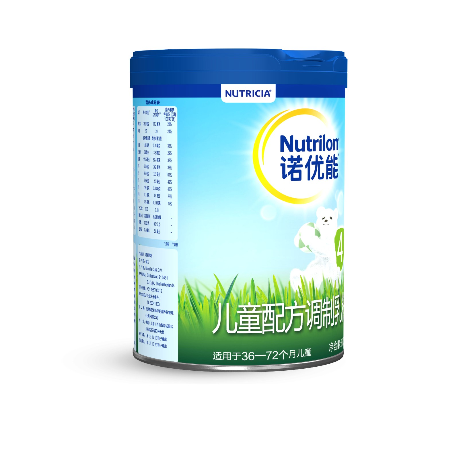 孩子王官方旗舰店Nutrilon诺优能PRO 儿童配方奶粉4段两罐3-6岁荷兰原进口牛奶粉1