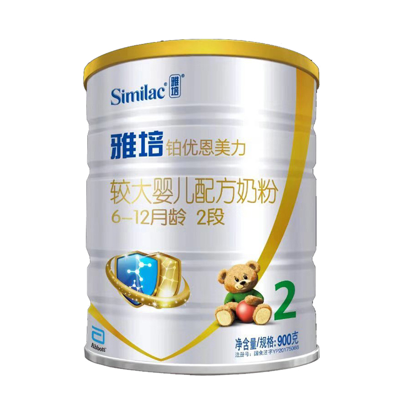 孩子王官方旗舰店【3期免息】雅培铂优恩美力较大婴儿配方奶粉2段900g*6罐 牛奶粉3