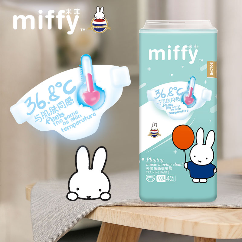 miffy米菲云弹乐动短裤式纸尿裤轻薄透气干爽婴儿拉拉裤旗舰店-图0