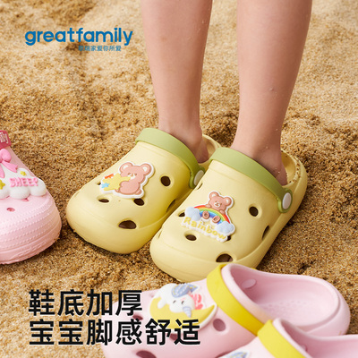 歌瑞家幼童卡通洞洞鞋