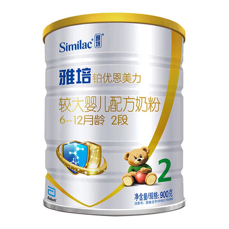 孩子王官方旗舰店雅培铂优恩美力较大婴儿配方奶粉2段900g*4罐 爱尔兰进口牛奶粉1