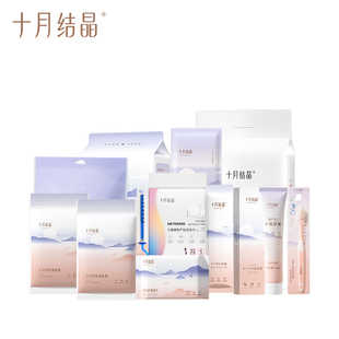 十月结晶孕妈待产大礼包28件