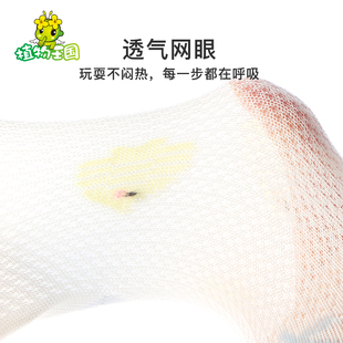 孩子王植物王国婴儿宝宝A类春夏短袜
